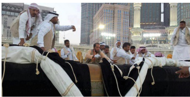 Kaaba Washing Ceremony
