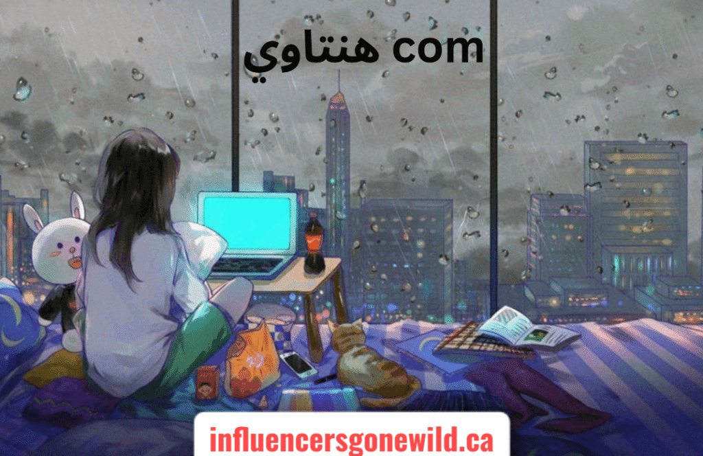 هنتاوي.com